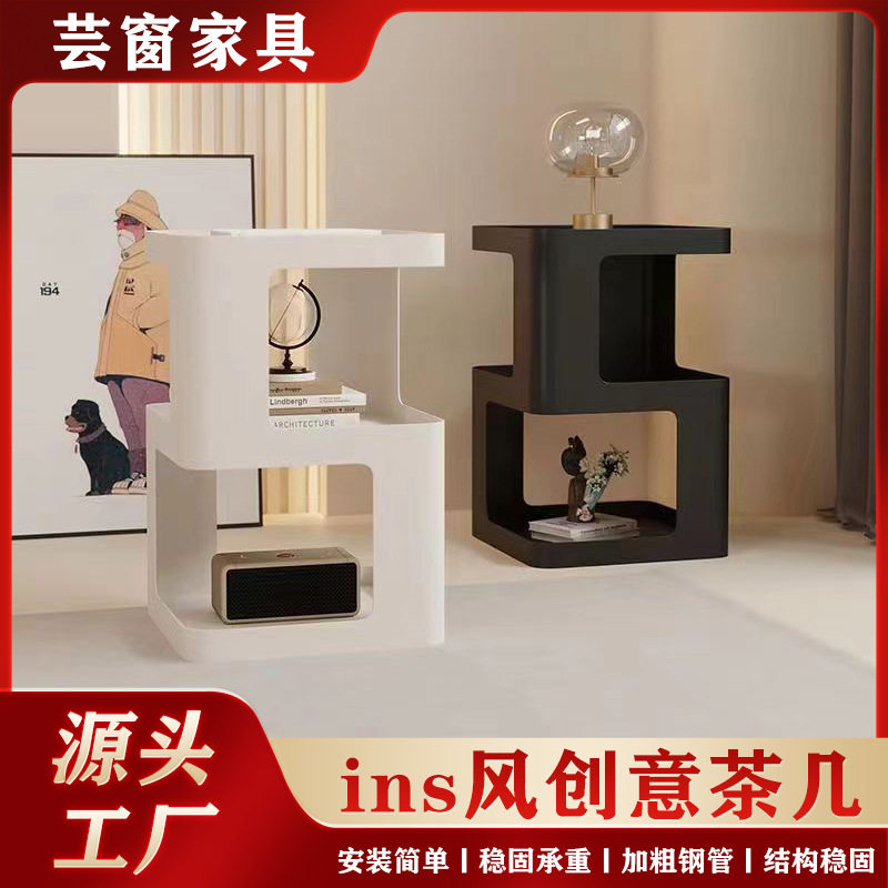 现代简约小户型客厅沙发边几可移动奶油风迷你茶几创意铁艺床头柜