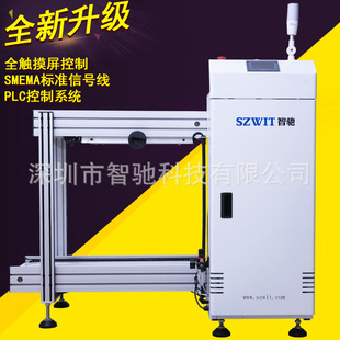 厂家直销PCB自动上板机 自动上下板机销售 自动下板机SMT周边设备