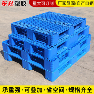 川字托盘货架立体库托盘叉车物流卡板网格川字平板川字托盘多规格