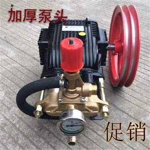 550 580型全铜泵头加厚泵头 黑猫清洗机洗车机PX