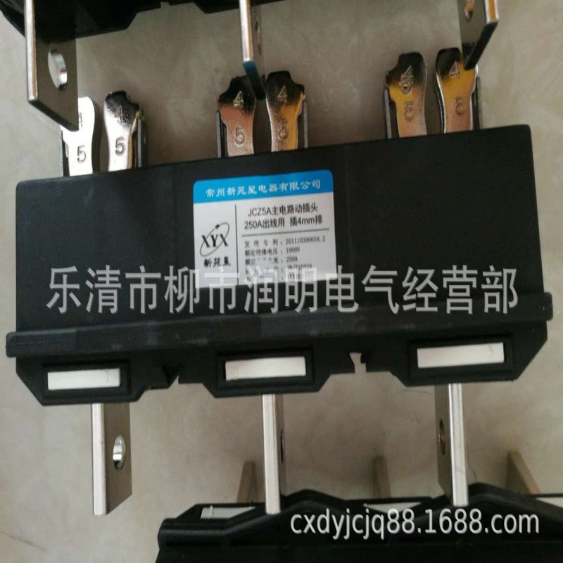 常州新苑星电器有限公司 JCZ5A 主电路动插头 400A 进出线用插6mm