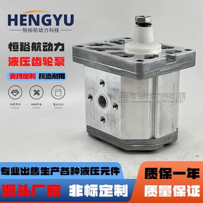 阿托斯压力液压泵ATOS齿轮泵PFG-340-DPFG-327-D泵PFG-211-D油泵