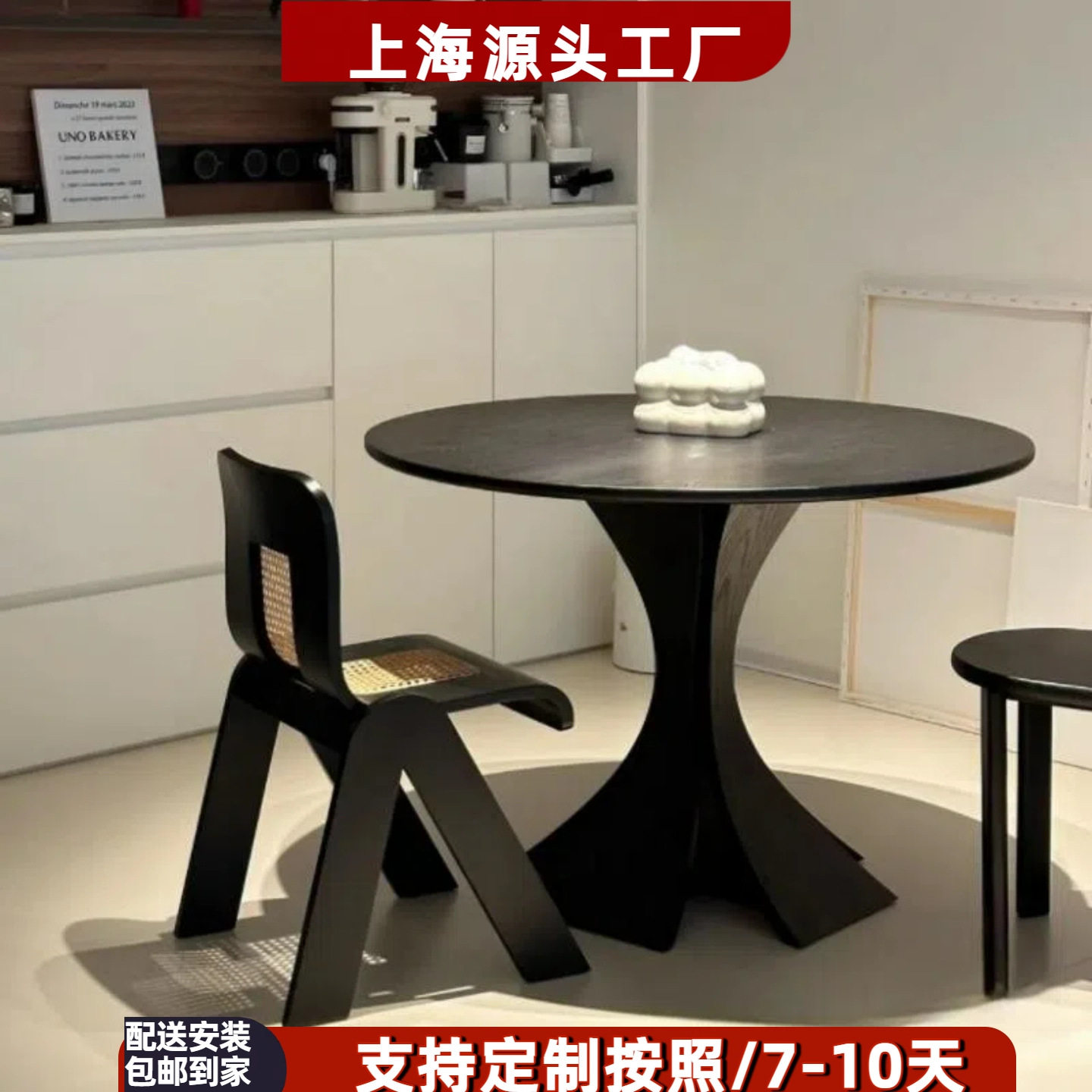 北欧烤漆圆餐桌黑橡木实木桌简约小户型创意艺术洽谈桌会议桌