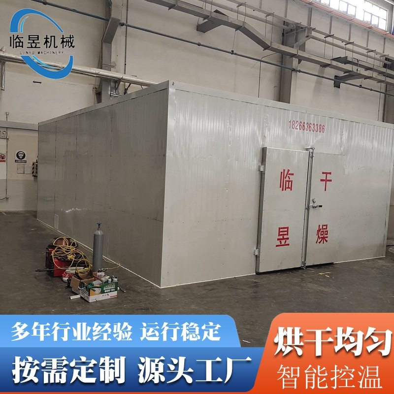 气电两用箱式大型烘箱豆腐干烘干豆腐皮烘干机豆皮干