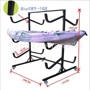 纽克达皮划艇存放架带脚轮可移动式展示架可调节落地架