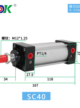sc标准气缸气动元件拉杆气缸可调行程气动元件SC40X100X300X500