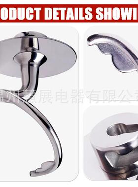 K45DH面团钩配件适用于KitchenAid立式搅拌机倾斜头不锈钢4.5-5QT