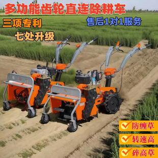 新款全齿轮变速箱小型汽油柴油四驱除草机农用微耕旋耕松土锄草机