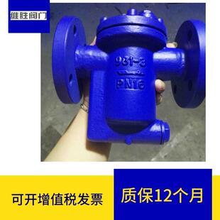 CS41H自由浮球式疏水阀 热动力式疏水阀 圆盘式法兰疏水阀