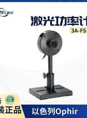 3A-FS 激光功率计以色列Ophir 低噪声热功率/能量传感器 7Z02628