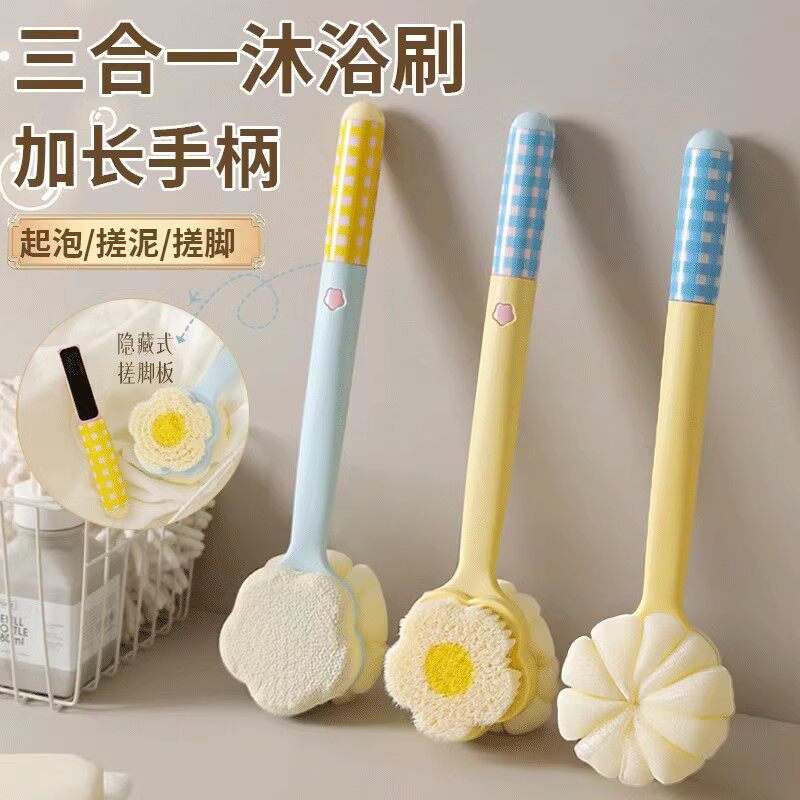 三合一洗澡沐浴刷搓背神器不求人软毛擦后背刷子搓澡刷背起泡浴刷
