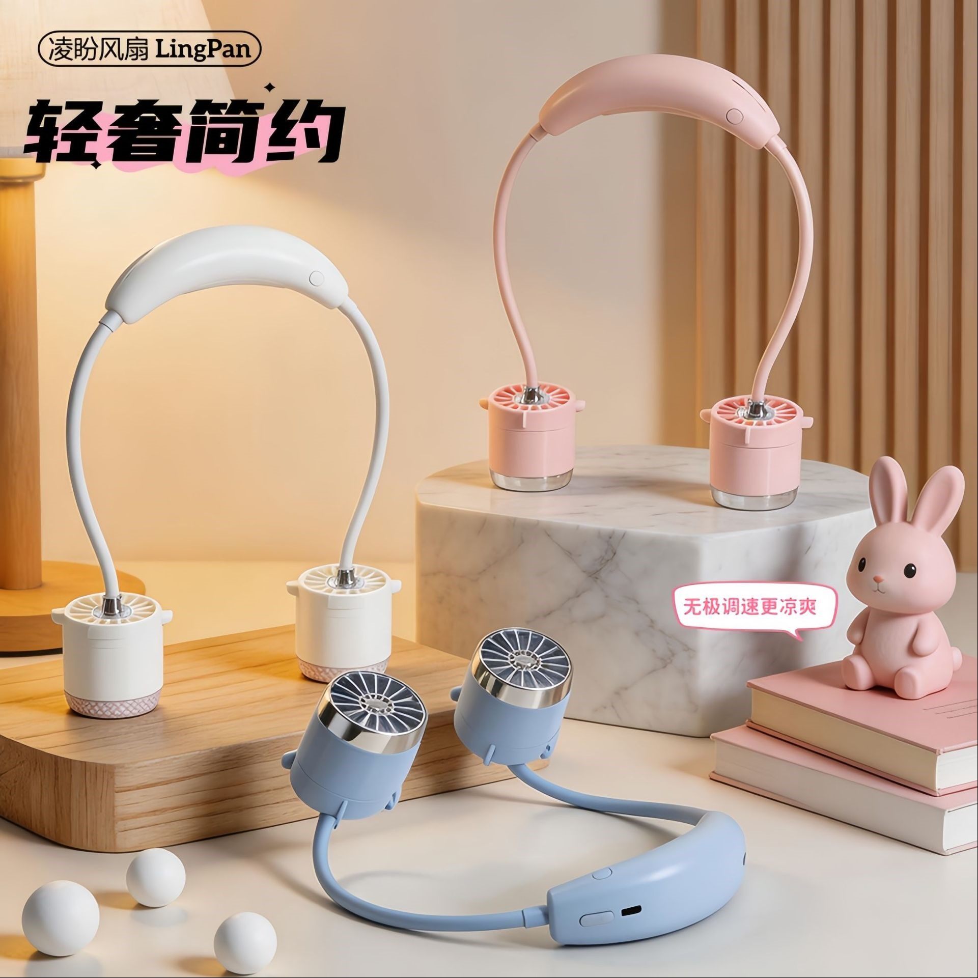 简约高速挂脖小风扇户外便携USB充电学生运动降温无极调速小风扇
