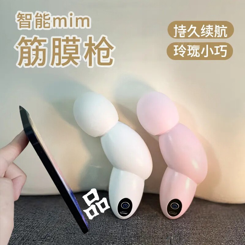 电机升级六档可调震动小巧强劲筋膜枪 充电式健身放松迷你按摩器