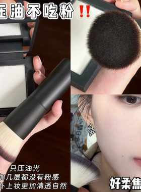 只压油不吃粉！平头粉饼刷便携散粉刷面部定妆刷超大号化妆刷子女