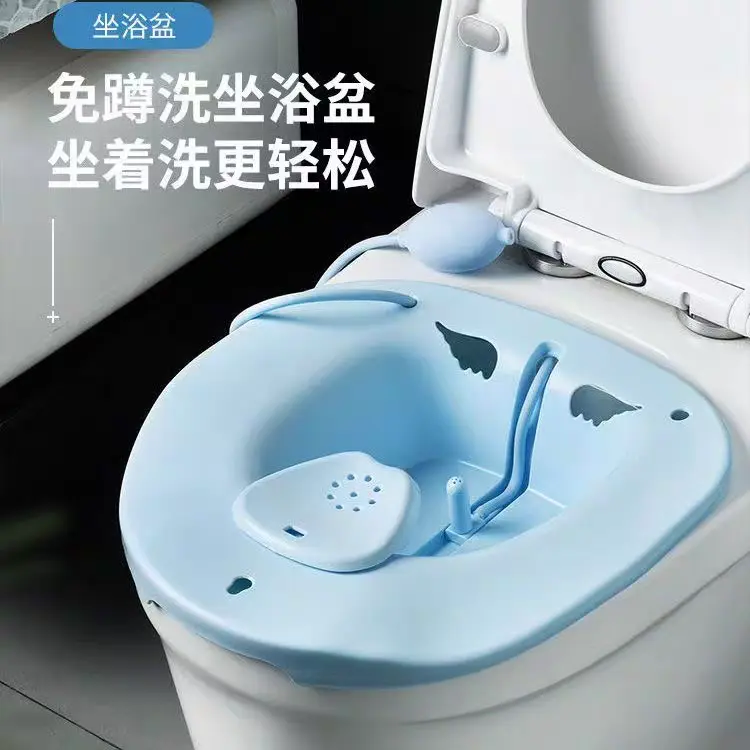 药房坐浴盆洗痔疮术后老人孕妇