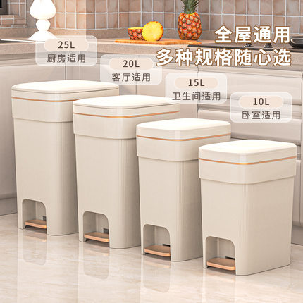 垃圾桶家用厨房卫生间客厅卧室专用2025新款带盖脚踏式大容量纸篓