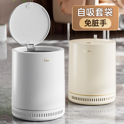 2025新款客厅垃圾桶室内家用大容量卧室厨房卫生间按压带盖纸篓