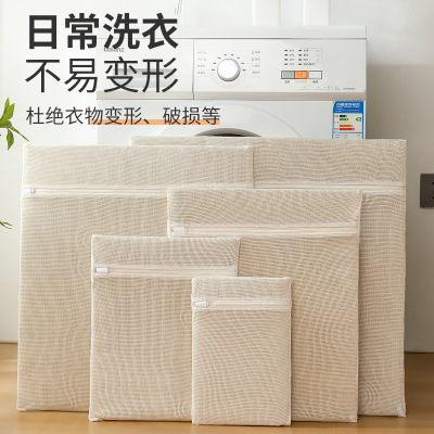 加厚家用防变形棉布婴儿衣物内衣