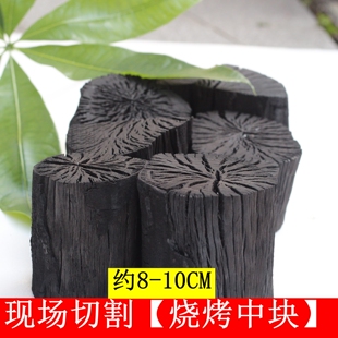 3现割现卖烧烤中块5到100斤取暖易燃烧烤炭烧烤烧烤木炭柴无烟碳
