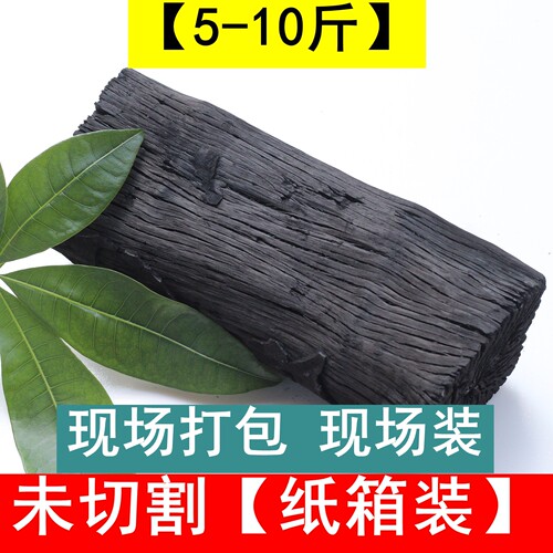 荔枝烧烤无烟家用碳烤炉