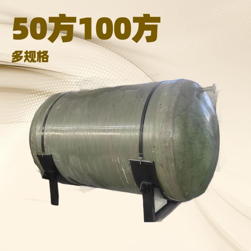 厂家 玻璃钢储罐 立式卧式地埋式玻璃钢缠绕式储罐大型饮水罐