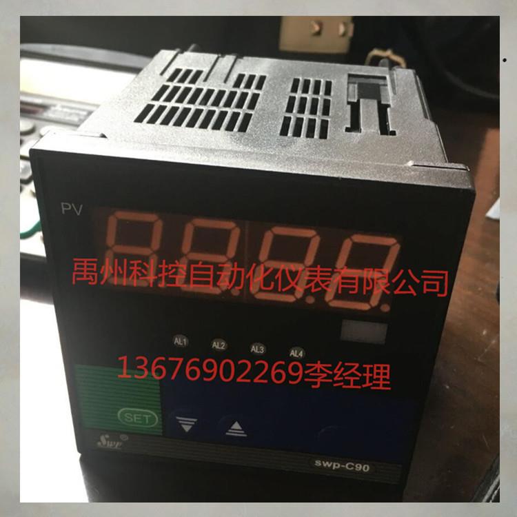 昌辉原装SWP-C904-01-08-HL SWP-C904-01-23-HHLL数显表温控仪