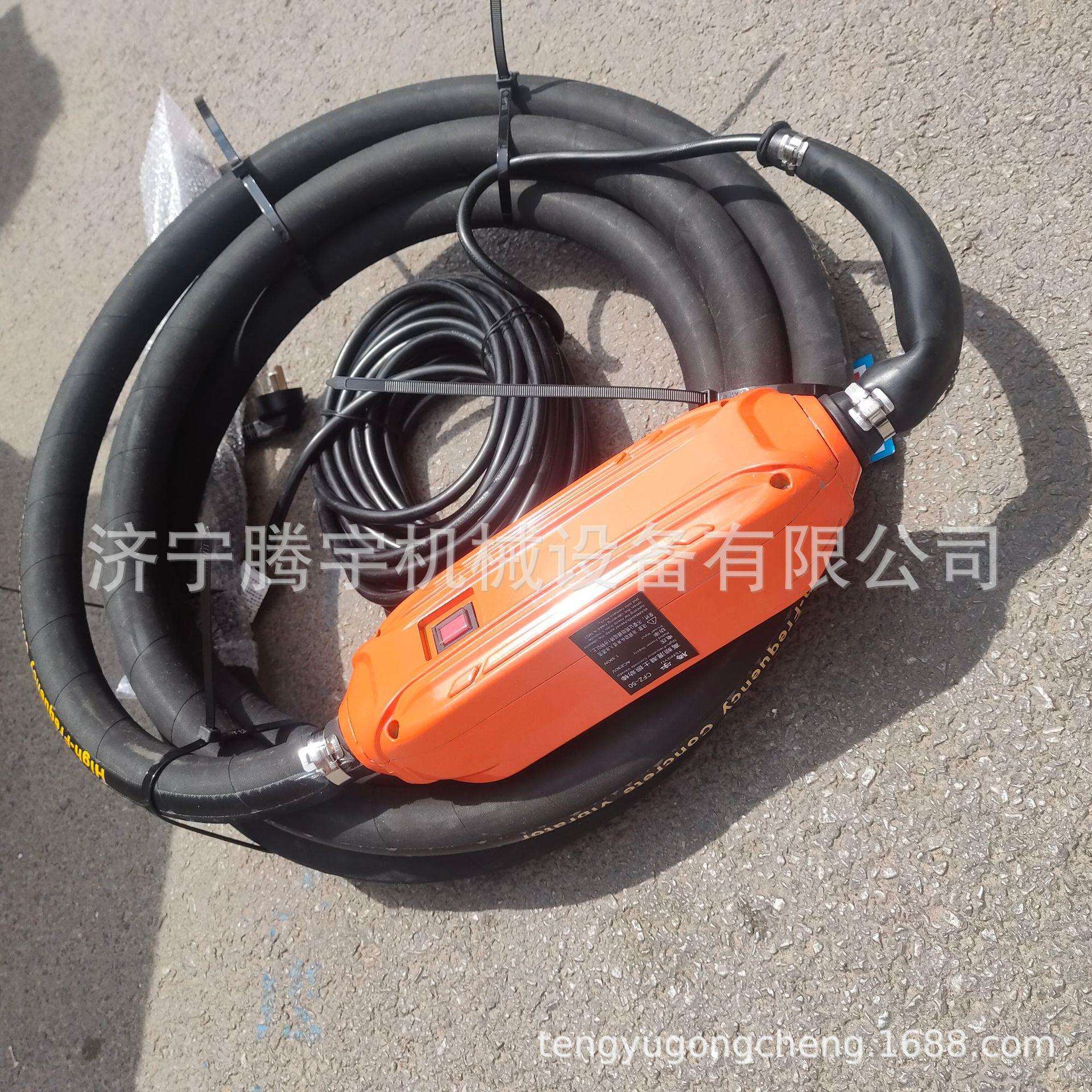 50高频内置振动棒生产 混凝土振动棒厂家 60高频震捣棒价格