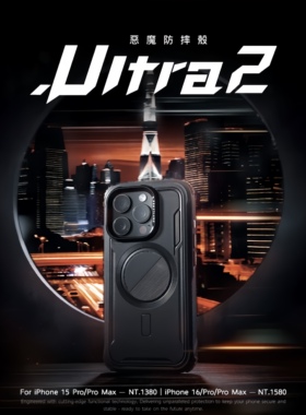 DEVILCASE恶魔盾Ultra2磁吸版2025新款适用iphone17promax手机壳苹果17pro军规防摔16promax男15pm全包16pro
