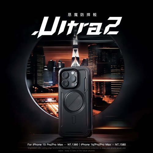 恶魔盾苹果16promax磁吸手机壳