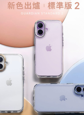 DEVILCASE恶魔盾标准版2代适用苹果17手机壳iPhone军规级防摔磁吸2025网红超好看新爆款透明相机按键全包