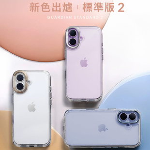 DEVILCASE恶魔盾标准版2代适用苹果17手机壳iPhone军规级防摔磁吸2025网红超好看新爆款透明相机按键全包