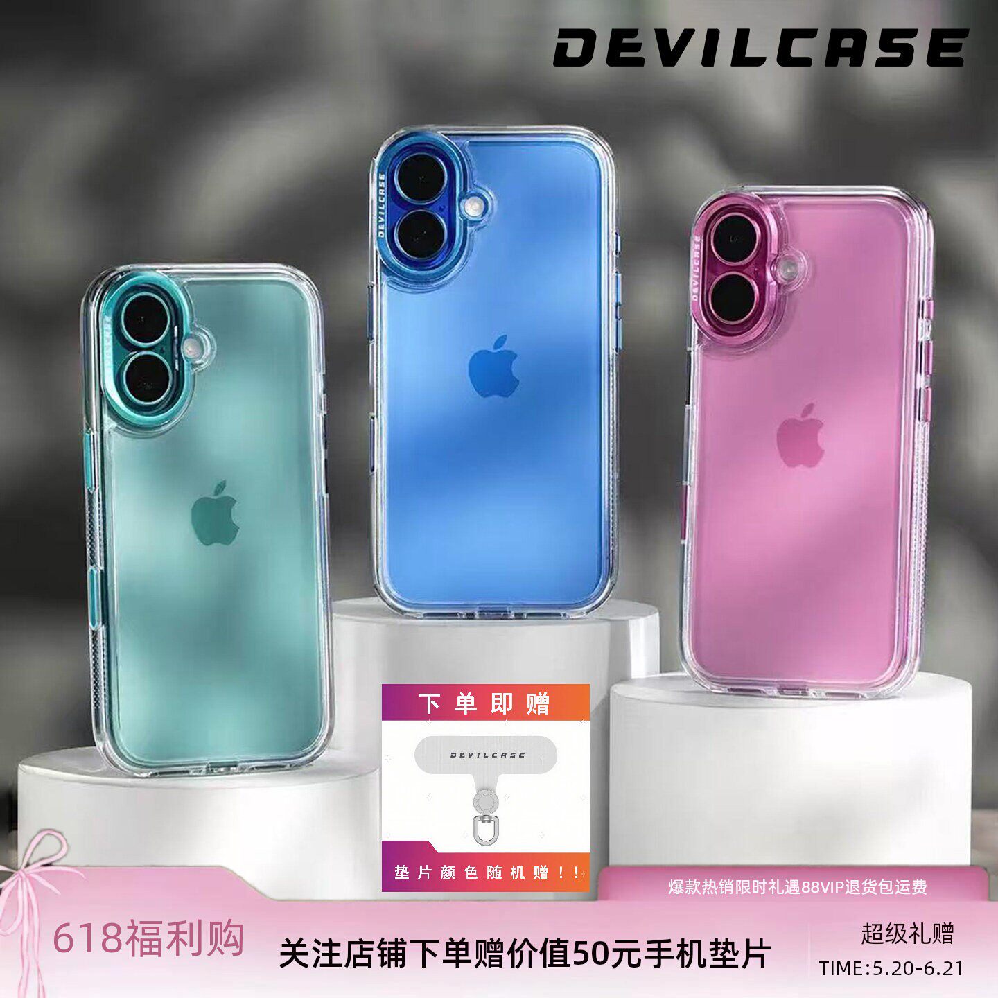 DEVILCASE台湾恶魔盾标准版适用于iphone16新款透明磁吸手机壳轻奢iphone16plus高级感抗黄防摔散热