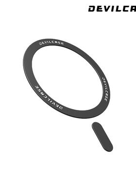 DEVILCASE台湾适用于Magsafe磁吸贴片手机无线磁吸圈手机壳引磁片