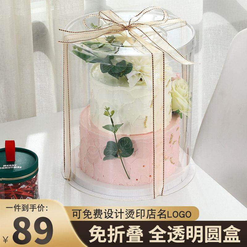 生日圆形蛋糕盒子包装盒4/6寸八8寸10寸12寸单层双层加高定制圆盒,厨房/烹饪用具,点心包装盒/包装袋,淘宝优惠券,粉丝福利购,淘宝优惠卷