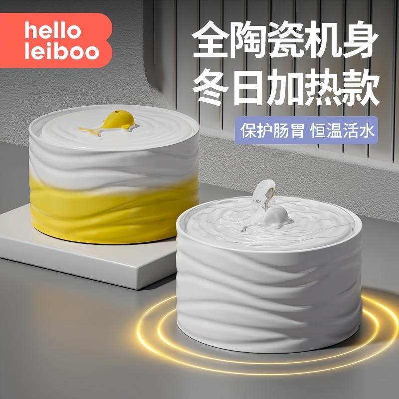 猫咪饮水机恒温自动循环陶瓷加热宠物流动猫喝水器狗饮水器水碗