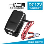 12v氧气泵车载增氧泵钓鱼专用接电瓶直流可调打氧机养鱼户外小型