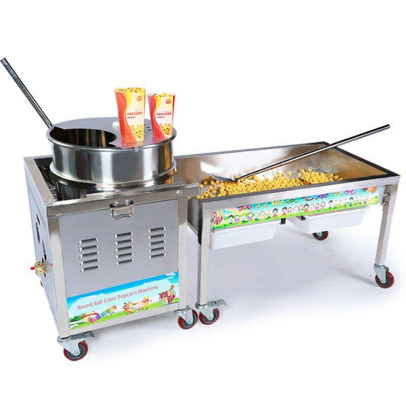 爆米花机燃气台式商用摆摊用手摇全自动球形蝶形炸爆米花锅机器电
