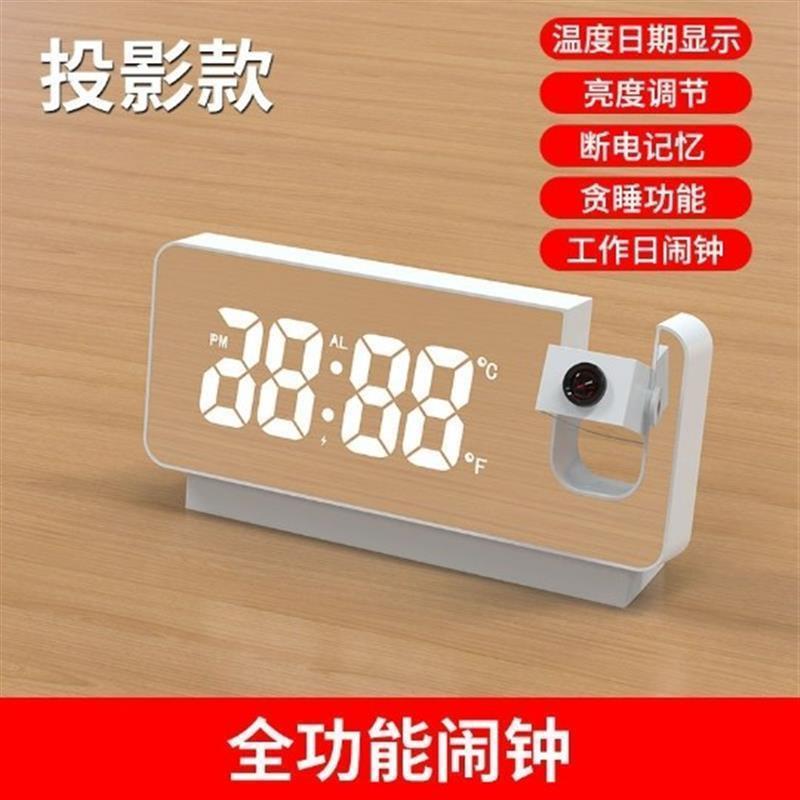 全功能投影闹钟智能新款创意夜光时钟卧室大屏幕数字投墙钟天花板