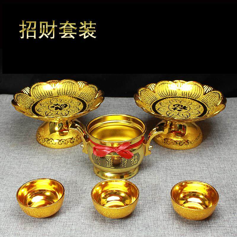 佛具用品大全家用佛前供具套装香炉供水杯水果盘花瓶供奉供灯,家居饰品,装饰摆件,淘宝优惠券,粉丝福利购,淘宝优惠卷