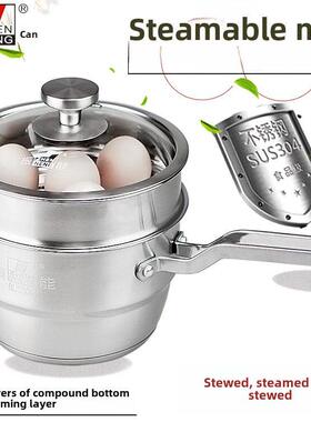 正品振能304不锈钢奶锅加厚单柄汤锅双层小蒸锅带蒸笼小锅16/18cm