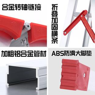 加厚铝合金人字梯子家用折叠梯爬楼梯工程梯伸缩两2米铝合金梯子