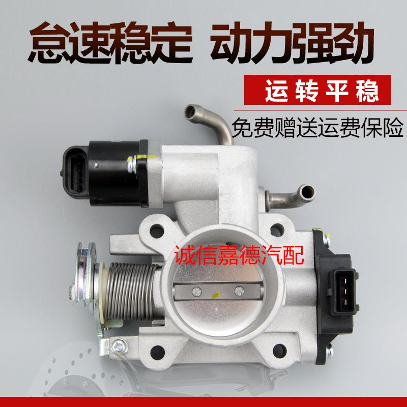 适用于福田时代驭菱VQ1小卡之星Q2 锐展4G15 单双燃料节气门总成