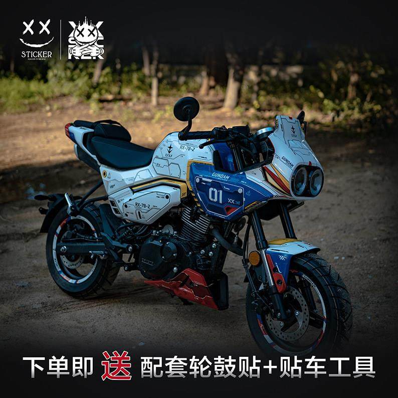 适用于春风XO狒狒赛车手贴纸贴花拉花摩托车改装车身定制版画版花