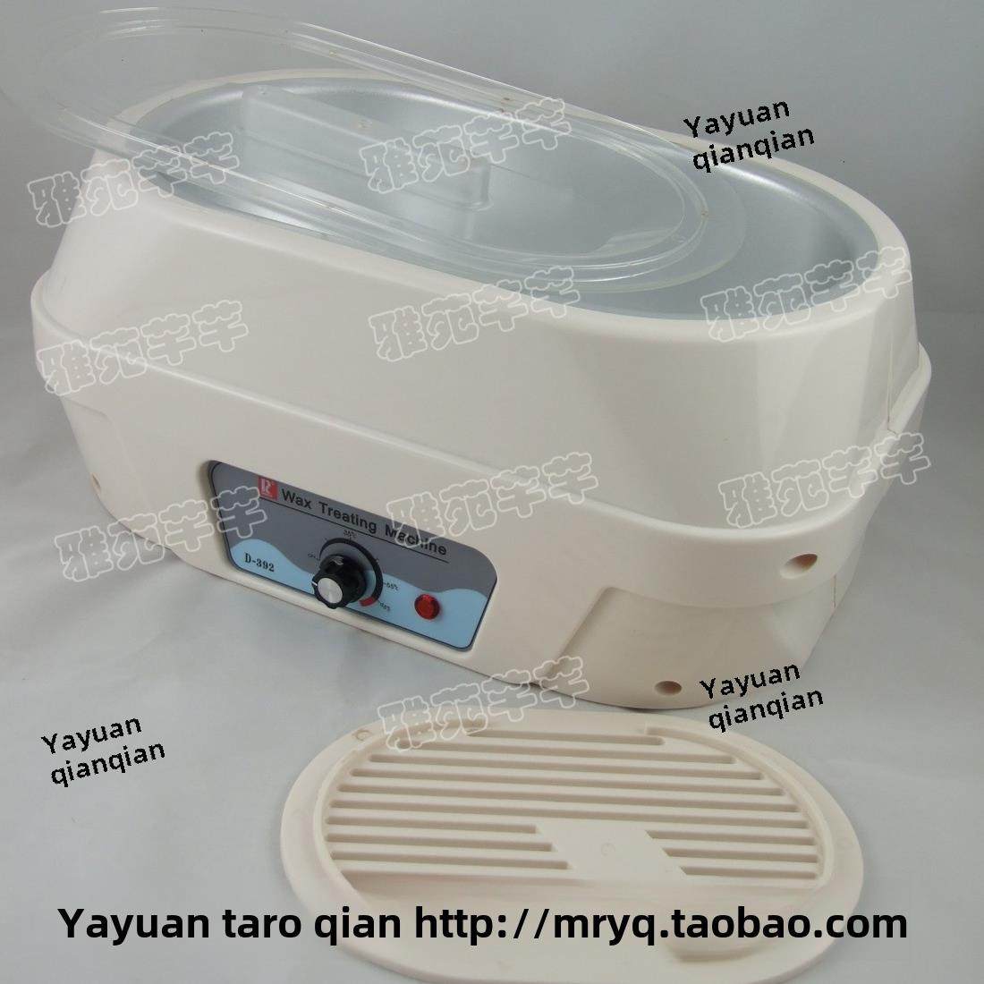 万邦D392可调温度潘芬大型蜡疗机蜡疗机手脚蜡疗机大型铝罐蜂蜜蜡