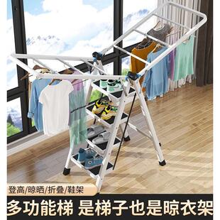家用折叠梯子晾衣架多功能免安装两用移动人字梯加厚室内室外楼梯