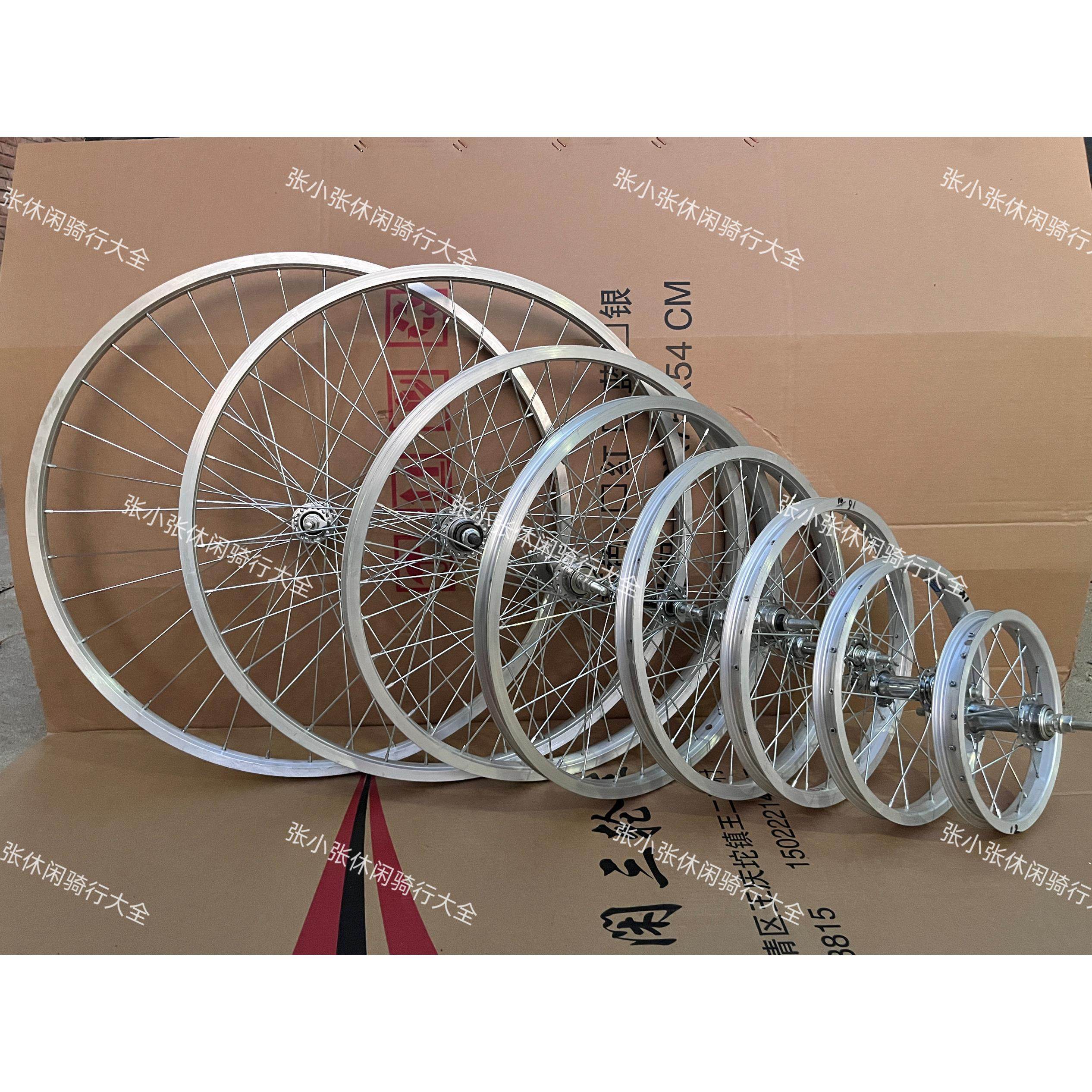 22寸24寸26寸自行车轮组轻便前后轮加厚铝合金车圈通用轮毂