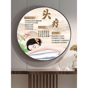 头疗图片宣传画美容院头疗店墙面装饰画轻奢头疗养生馆房间玄关画