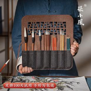 张小凤国画 画毛笔写意工笔勾线 线笔画 画画 画初学狼毫兼毫羊毫