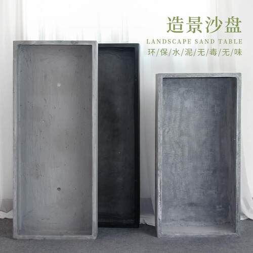 户外水泥花盆长方形特大号简约古典装饰花槽户外庭院落地覆古底座