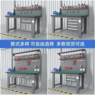车间重型防静电耐磨面多功能工作台操作台带抽屉桌